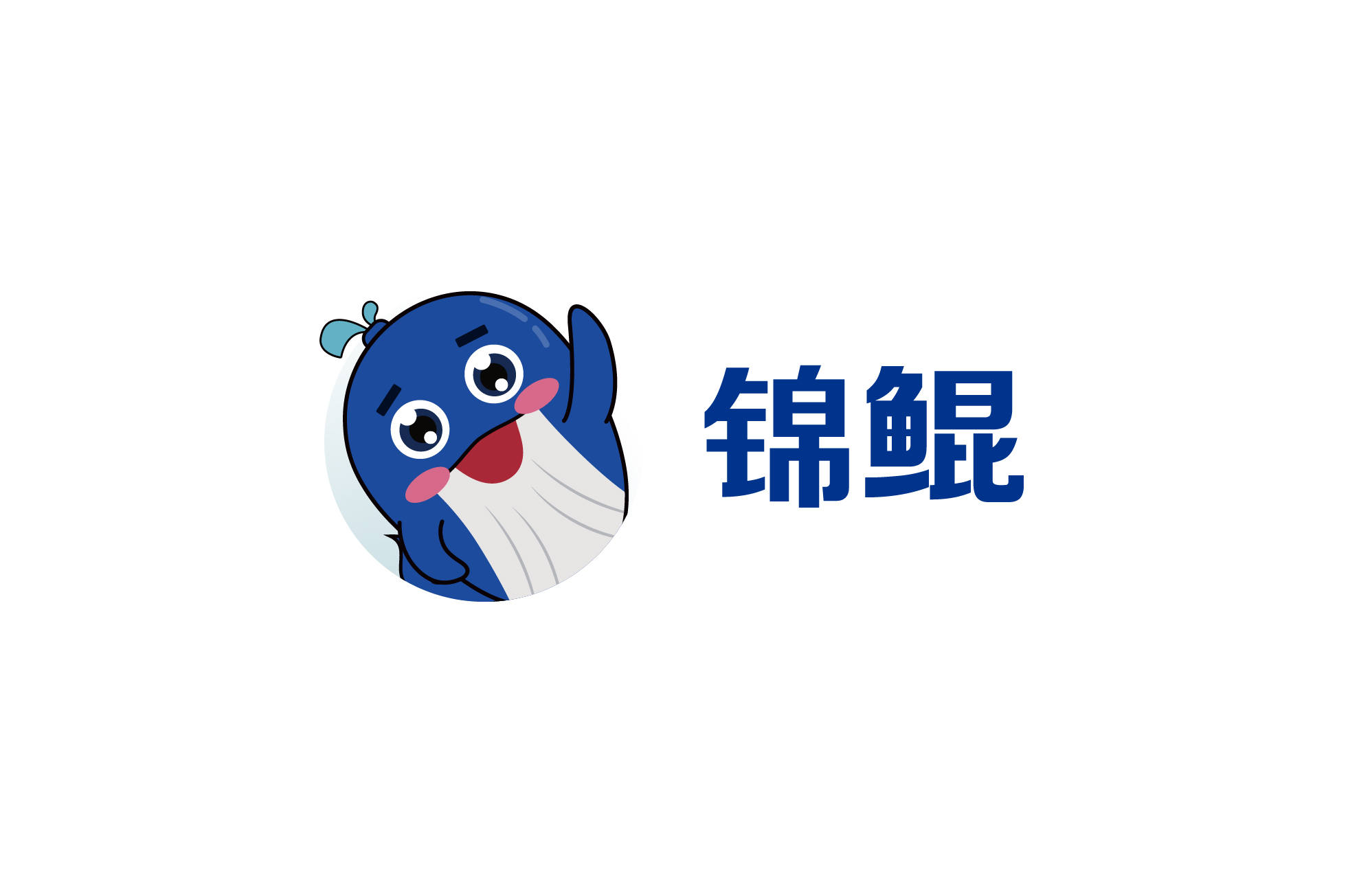 锦鲲官网logo,视频会议,电话会议,在线文档,移动办公协同软件